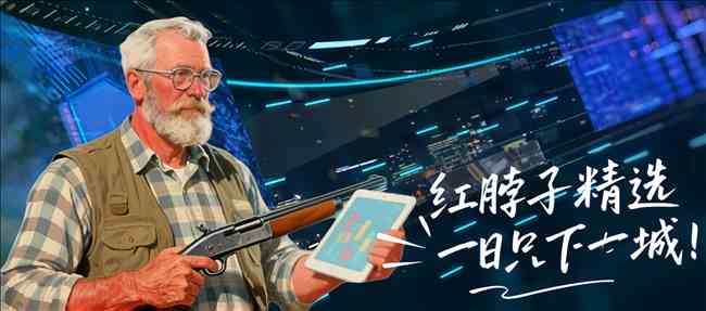 久保健英助,日本麒麟杯,大胜敌手,好博体育,好博体育官网,好博体育官方,好博体育下载