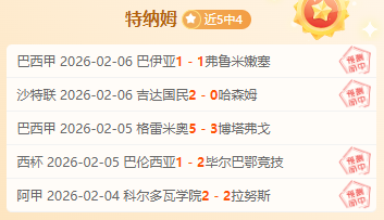 中国冰雪运,萨马兰奇亲,历冬奥与亚,好博体育,好博体育官网,好博体育官方,好博体育下载