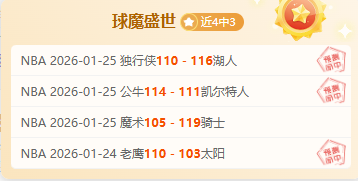 道奇大谷翔,局制胜,道奇逆战洛,好博体育,好博体育官网,好博体育官方,好博体育下载