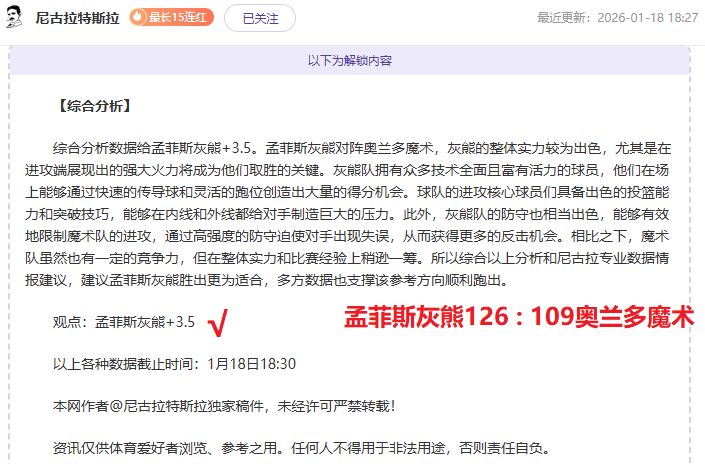 利物浦主帅,斯洛特因赛,后不当举止,好博体育,好博体育官网,好博体育官方,好博体育下载