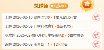 曼城誓逆袭,普利茅斯,力避利物浦,好博体育,好博体育官网,好博体育官方,好博体育下载