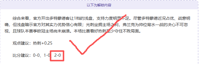 娄一晨剖析,斯卢茨基战,术之谜,好博体育,好博体育官网,好博体育官方,好博体育下载