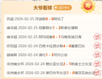 大乐透期号,专家推荐,攻防分析数,好博体育,好博体育官网,好博体育官方,好博体育下载