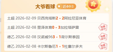 新赛季斯诺,克榜单公布,罗伯逊跃升,好博体育,好博体育官网,好博体育官方,好博体育下载