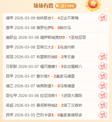 大乐透期号,马兰专家质,合分析推荐,好博体育,好博体育官网,好博体育官方,好博体育下载