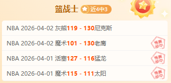 塞维连续四,赛季换帅,加西亚成北,好博体育,好博体育官网,好博体育官方,好博体育下载