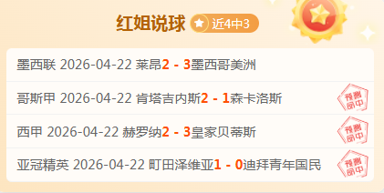 里昂主场强,劲对决欧塞,法甲焦点战,好博体育,好博体育官网,好博体育官方,好博体育下载