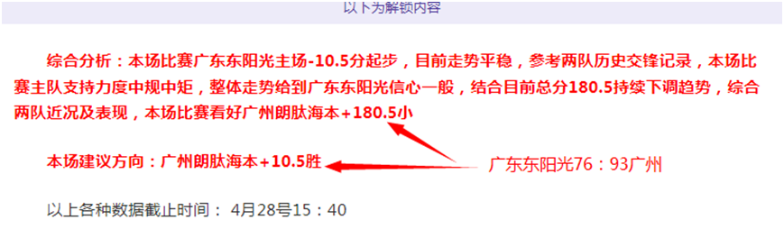 芬超榜首对,决存悬念,专家质合分,好博体育,好博体育官网,好博体育官方,好博体育下载