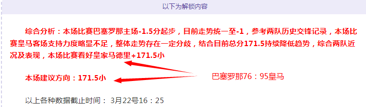 墨西联,蓝十字,发哥力推十,好博体育,好博体育官网,好博体育官方,好博体育下载