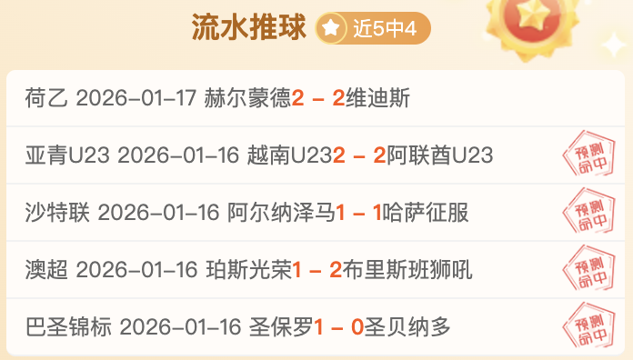 主场仅丢,切尔西这场,对决是否轻,好博体育,好博体育官网,好博体育官方,好博体育下载