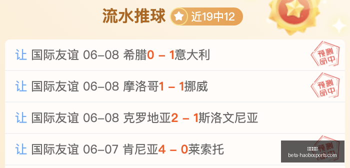 篮球赛事精,每日一场胜,负焦点赛,好博体育官网,好博体育App,好博体育直播,好博体育入口,好博体育中心