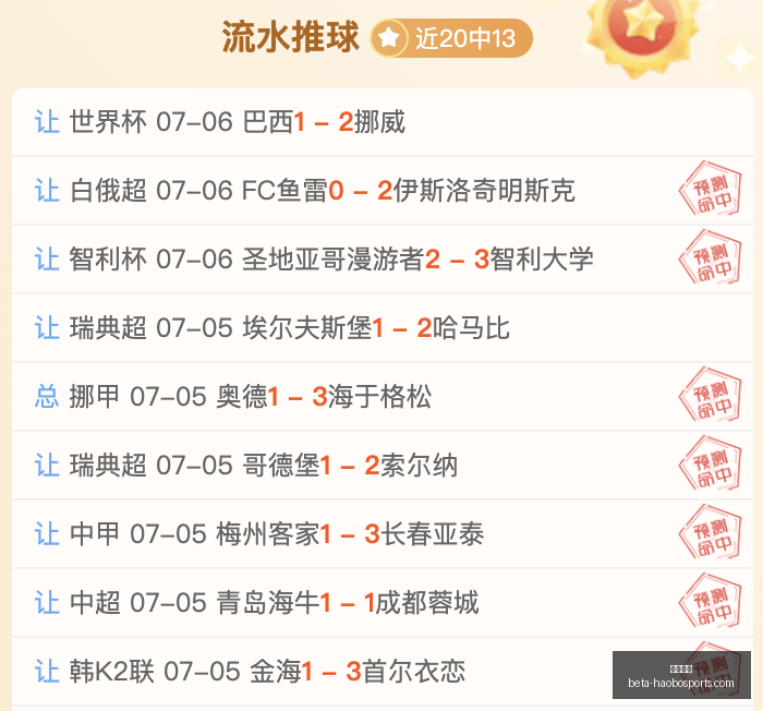 好博体育,好博体育官网,好博体育App,好博体育官网,好博体育App,好博体育直播,好博体育入口,好博体育中心