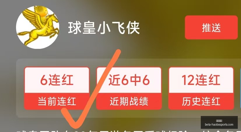 金箭对决,最新赛事前,状态解析,好博体育官网,好博体育App,好博体育直播,好博体育入口,好博体育中心
