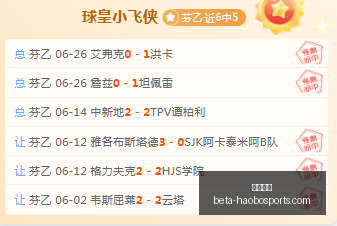 狄龙透露内,部独家,伦纳德加盟,好博体育官网,好博体育App,好博体育直播,好博体育入口,好博体育中心