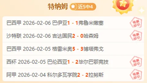 中国冰雪运动：萨马兰奇亲历冬奥与亚冬的火热升温历程