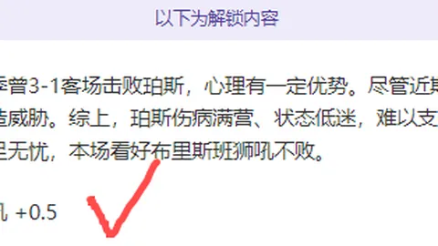 郭晶晶回忆初次遇见霍启刚，目光流露真情流露！