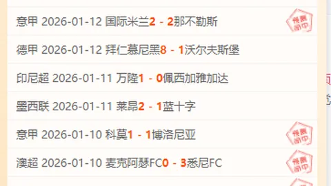 达拉斯独行侠能否打破黄蜂连胜神话？