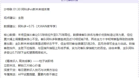 民族风韵碰撞，友情跤舞展风采——中国新闻网报道