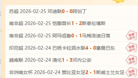 大乐透期号专家推荐：攻防分析数据对比