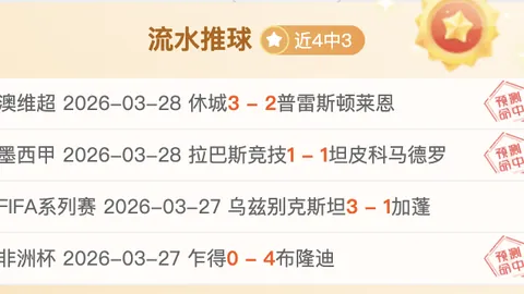 NBA精选推荐：老鹰VS篮网比赛总分预测