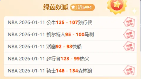 NBA赛事分析：太阳对阵雄鹿专家解读