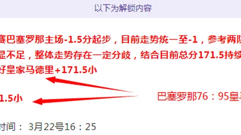 09点00 墨西联 蓝十字【发哥力推十星单场】