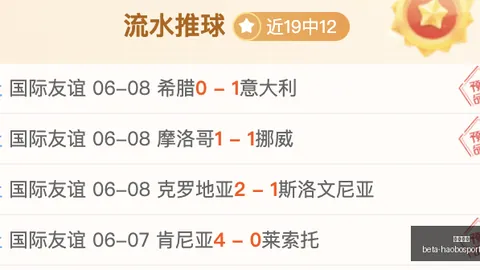 篮球赛事精选好博体育入口：每日一场胜负焦点赛
