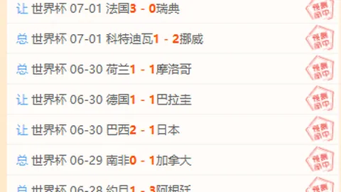好博体育 190855