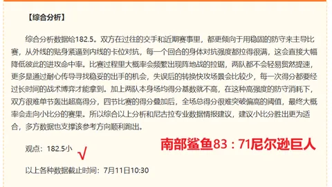 好博体育 193036