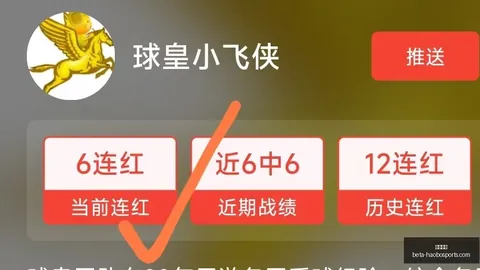 金箭对决：2026最新赛事前瞻，状态解析